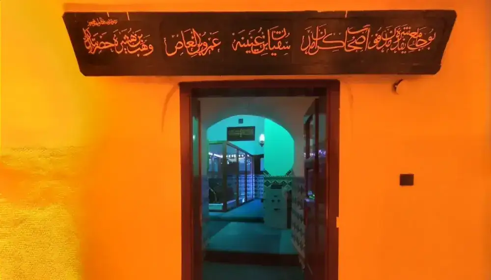 Private Islamic Heritage Tour in Istanbul